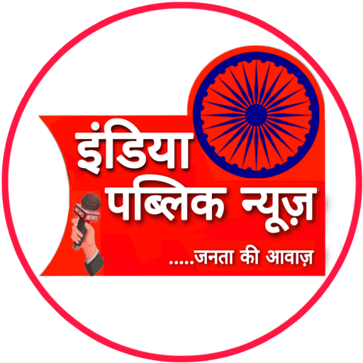 India Public News